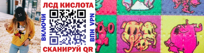 shop Telegram  купить наркотики сайты  Екатеринбург  Марки 25I-NBOMe 1500мкг 