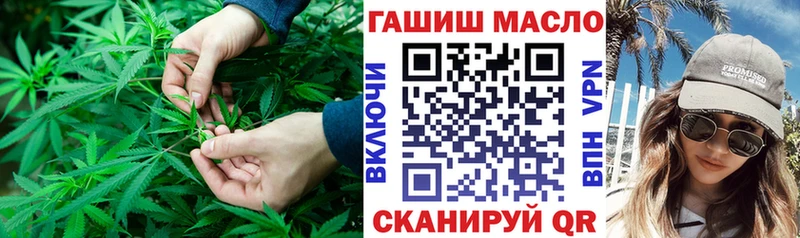ТГК THC oil  Екатеринбург 