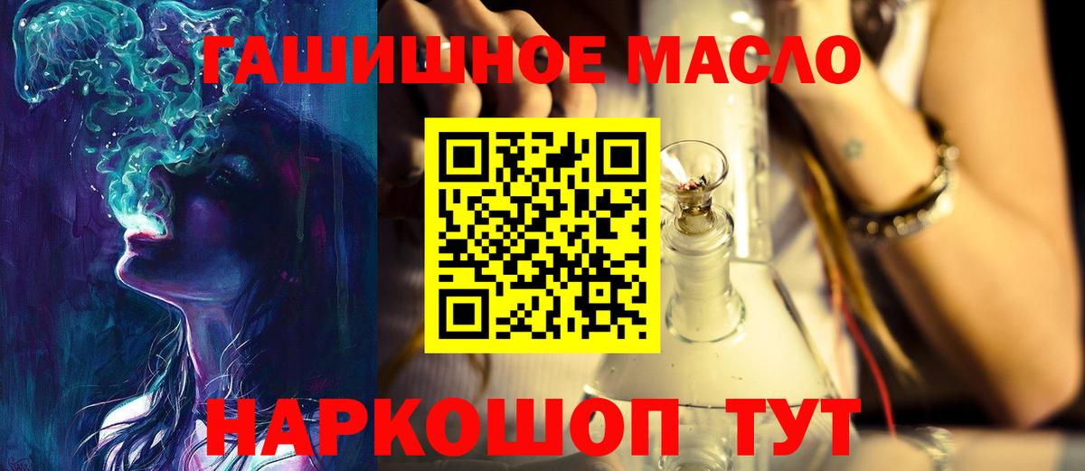 Екатеринбург  Дистиллят ТГК концентрат  Вход с VPN 