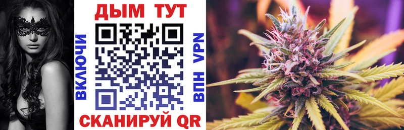 Бошки Шишки Bruce Banner  где купить наркоту  дарк нет телеграм  Екатеринбург 